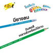 I-PAINT ดินสอสีลบได้ 36 สี IPPC-36C
