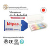 Kitpas สีเทียน 12 สี มีแท่งพลาสติกหุ้มแท่งสี KHL-12C (ผลิตจากขี้ผึ้งรำข้าวญี่ปุ่น)
