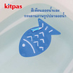Kitpas สีเทียน 3 สี เซ็ต F ลอยน้ำได้ B-FB3C-F (ผลิตจากขี้ผึ้งรำข้าวญี่ปุ่น)