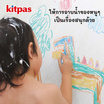 Kitpas สีเทียน 3 สี เซ็ต F ลอยน้ำได้ B-FB3C-F (ผลิตจากขี้ผึ้งรำข้าวญี่ปุ่น)