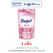 คอมฟอร์ท น้ำยาปรับผ้านุ่ม ชมพู 500 มล. (แพ็ก 3 ชิ้น)