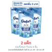 คอมฟอร์ท น้ำยาปรับผ้านุ่ม ฟ้า 500 มล. (แพ็ก 3 ชิ้น)
