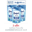 คอมฟอร์ท น้ำยาปรับผ้านุ่ม ฟ้า 500 มล. (แพ็ก 3 ชิ้น)