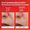 ลอรีอัล รีไวทัลลิฟท์ แอดวานซ์ แอนตี้-ริงเคิล เฟิร์มมิ่ง เฟเชียล เดย์ครีม 50 มล.