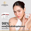 ลอรีอัล รีไวทัลลิฟท์ แอดวานซ์ แอนตี้-ริงเคิล เฟิร์มมิ่ง เฟเชียล เดย์ครีม 50 มล.