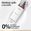 ลอรีอัล รีไวทัลลิฟท์ แอดวานซ์ อะควา มิลค์กี้ โทนเนอร์ 65 มล.