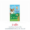 สมาร์ทฮาร์ท ชิกสติกส์ รสไก่ผสมผัก 15ก.(1แพ็ก 4 ชิ้น)