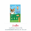 สมาร์ทฮาร์ท ชิกสติกส์ รสไก่ผสมผัก 15ก.(1แพ็ก 4 ชิ้น)