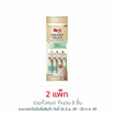 มีโอ โกลด์ ครีมมี่ ทรีต สูตรบำรุงระบบทางเดินอาหาร 15ก. (1 แพ็ก 4 ชิ้น)
