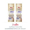 มีโอ โกลด์ ครีมมี่ ทรีต สูตรบำรุงระบบทางเดินอาหาร 15ก. (1 แพ็ก 4 ชิ้น)