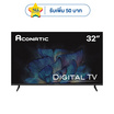 Aconatic Digital TV HD 32 นิ้ว รุ่น 32HD515AN