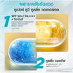 การ์นิเย่ ซูเปอร์ ยูวี คูลลิ่ง วอเตอร์เจล ซันสกรีน วิตามินซี SPF50+PA++++30 มล.