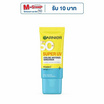 การ์นิเย่ ซูเปอร์ ยูวี คูลลิ่ง วอเตอร์เจล ซันสกรีน วิตามินซี SPF50+PA++++30 มล.