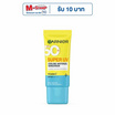 การ์นิเย่ ซูเปอร์ ยูวี คูลลิ่ง วอเตอร์เจล ซันสกรีน วิตามินซี SPF50+PA++++30 มล.