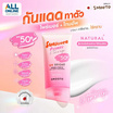 Smooto UV Bright Primer & Tone Up Airy Body Sunscreen Natural 150 กรัม