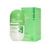 GRN+ Season 5 กรีน เอส-บาลานซ์ บรรจุ 60 เม็ด