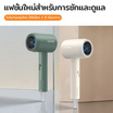 Seven ไดร์เป่าผม Hair Dryer 1400 วัตต์ รุ่น BA03