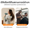 Seven ไดร์เป่าผม Hair Dryer 1400 วัตต์ รุ่น BA03