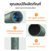 Seven ไดร์เป่าผม Hair Dryer 1400 วัตต์ รุ่น BA03