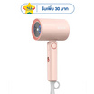 Seven ไดร์เป่าผม Hair Dryer 1700 วัตต์ รุ่น BA06