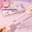 Ashley อายไลเนอร์ Cat Eyeliner Pen 2 กรัม