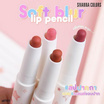 Sivanna ดินสอเขียนขอบปาก Soft Blur Lip Pencil HF707 1.45 กรัม