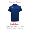 FBT เสื้อโปโลชาย/หญิง (UNISEX) - กรมอ่อน