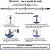 โพลี-ไบรท์ ม็อปดันฝุ่น คอตตอน สีขาว (ด้ามประกอบ)