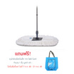 โพลี-ไบรท์ ม็อปดันฝุ่น คอตตอน สีขาว (ด้ามประกอบ)
