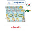 เกรนเน่ย์ ธัญพืชป๊อบ รสซาวครีมและหัวหอม 65 กรัม (แพ็ก 6 ชิ้น)