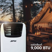 JPX แอร์เคลื่อนที่ 9000BTU รุ่น PC26-AMFII