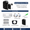 JPX ชุดดูดอากาศ รุ่น PC-EA02