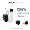 ชุดดูดอากาศระบบ 2 ท่อ รุ่น 12000 และ 15000 BTU