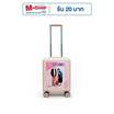 HQ LUGGAGE SPY x FAMILY กระเป๋าเดินทาง 16 นิ้ว 100% PC รุ่น SF006
