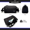 PACK UP กระเป๋าสะพายข้าง Hui Hao รุ่น 9113