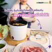 Smarthome หม้อไฟฟ้ามินิ ขนาด 1 ลิตร รุ่น SFP450