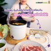 Smarthome หม้อไฟฟ้ามินิ ขนาด 1 ลิตร รุ่น SFP450