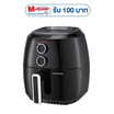 Smarthome หม้อทอดไร้น้ำมัน 4.5 ลิตร รุ่น MV-1308
