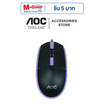 AOC เมาส์เกม GM150