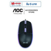 AOC เมาส์เกม GM150