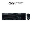 AOC ชุดเมาส์ คีย์บอร์ด ไร้สาย KM230