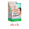 Baby Bright ไพร์เมอร์ Rejulight Bright & Glow Primer SPF50+ PA++++ 5 กรัม (แพ็ก 6 ชิ้น)