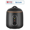 SMARTHOME หม้อหุงข้าว 0.6 ลิตร รุ่น SRC0603