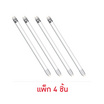 HI-TEK หลอด LED อีโค่ T8 แบบเข้าไฟ2ด้าน 9W แสงขาว (แพ็ก 4 ชิ้น)