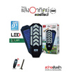 HI-TEK โคมไฟถนนโซล่า LED ARROW 250W เปลี่ยนได้ 3 แสง