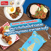 ฉัตร ข้าวขาว 100% 5 กิโลกรัม