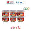 บีเคเจ น้ำพริกทะเลเดือด 40 กรัม (แพ็ก 6 ชิ้น) บีเคเจ น้ำพริกทะเลเดือด 40 กรัม (แพ็ก 6 ชิ้น)