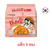 ซัมยังซอง ฮอตชิคเก้นราเมง รสชีสผสมโคชูจัง 140 กรัม (แพ็ก 5 ซอง)