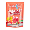 บิวติสริน รสเบอร์รี่รวม ผสมไฟเบอร์คอลลาเจน 40 กรัม (4ซอง/ถุง) แพ็ก 6 ถุง