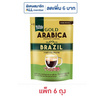 บัดดี้ดีน โกลด์ กาแฟสำเร็จรูปอาราบิก้าบราซิล 35 กรัม (แพ็ก 6 ถุง)